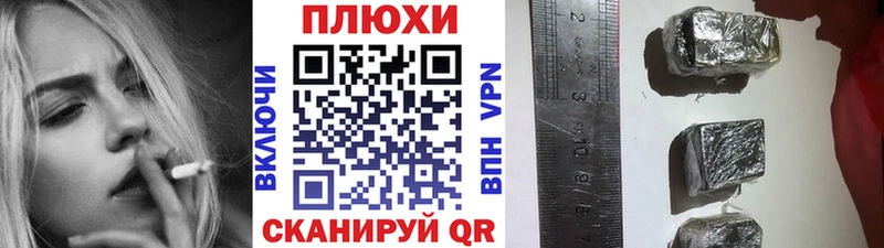 Что такое Брюховецкая Гашиш  Каннабис  Амфетамин  Меф мяу мяу  Cocaine 