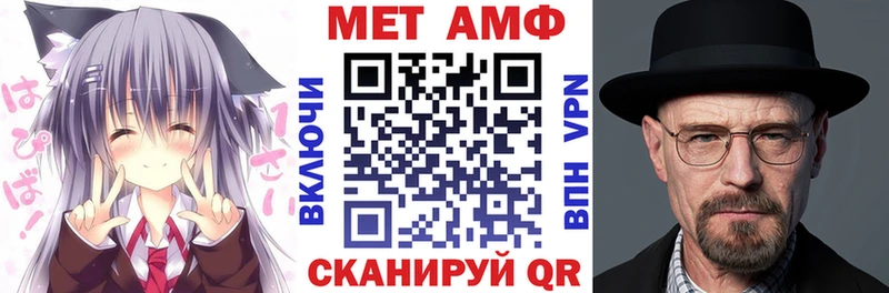 АМФЕТАМИН Розовый  цена наркотик  Брюховецкая 