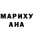 Бошки марихуана Ganja Margarita Kamaletdonova
