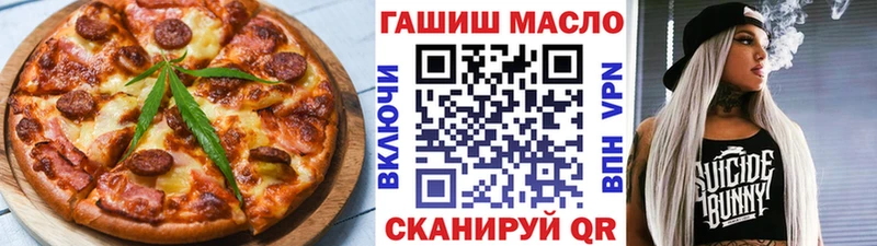 Cannafood конопля  где купить наркоту  гидра вход  Брюховецкая 