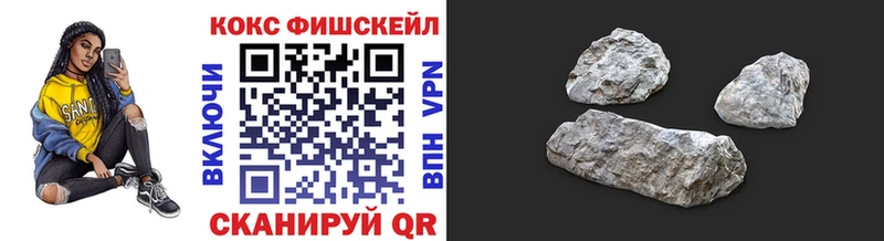 КОКАИН VHQ  хочу наркоту  Брюховецкая 