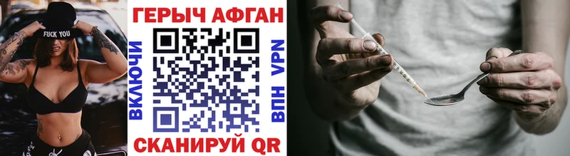 Героин гречка  Брюховецкая 
