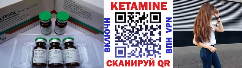 КЕТАМИН VHQ блэк спрут рабочий сайт Брюховецкая