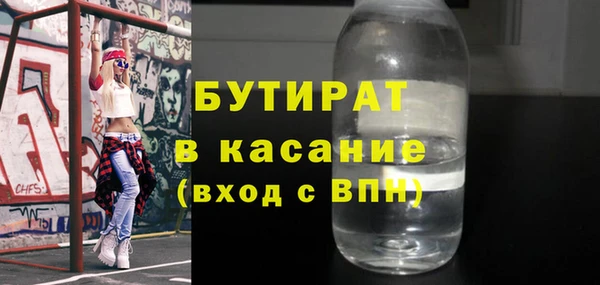 мескалин Абинск
