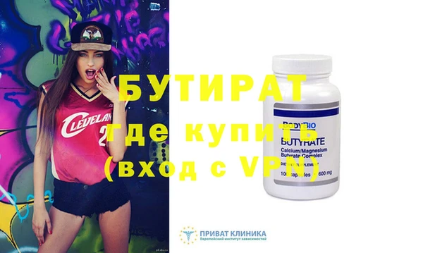 мескалин Абинск