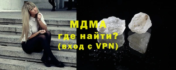 хмурый Абаза