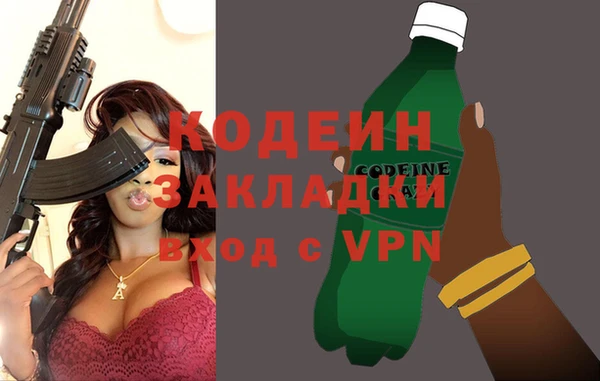 мескалин Абинск
