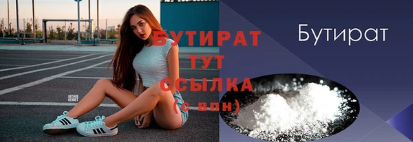 мескалин Абинск