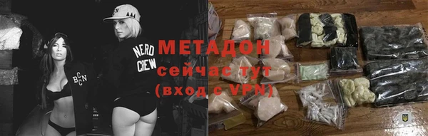 мескалин Абинск