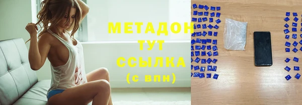 мескалин Абинск