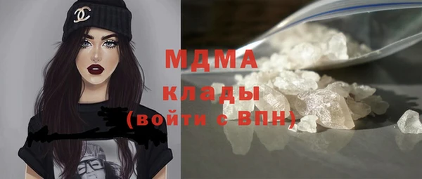 хмурый Абаза