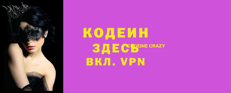 хмурый Абаза