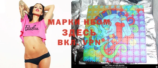 альфа пвп Абдулино