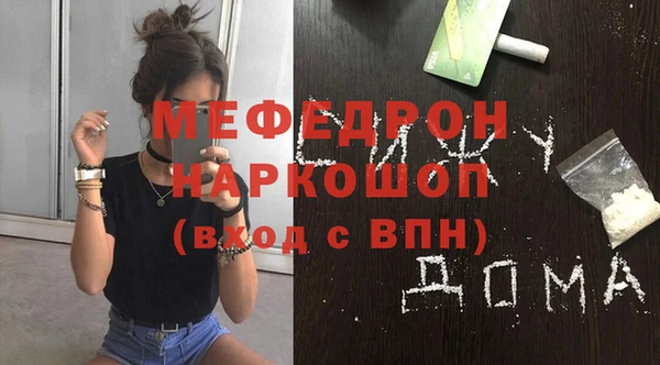 прущая мука Нефтегорск