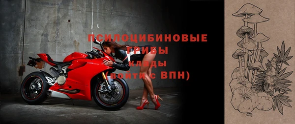 мескалин Абинск