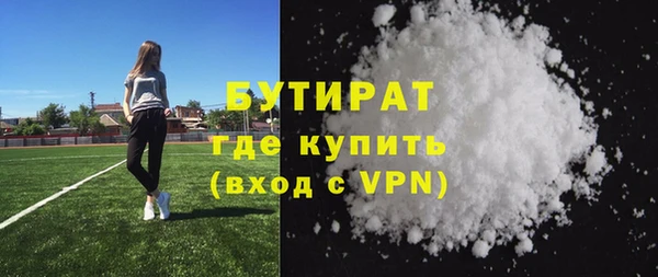 хмурый Абаза