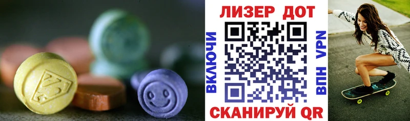 как найти закладки  Брюховецкая  Лсд 25 экстази кислота 