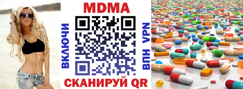 MDMA VHQ Брюховецкая