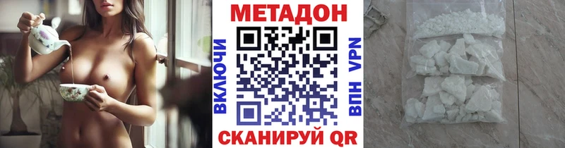 МЕТАДОН мёд  маркетплейс как зайти  Брюховецкая  закладка 