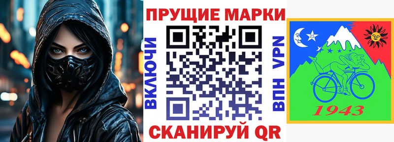 Наркотические марки 1,5мг Брюховецкая