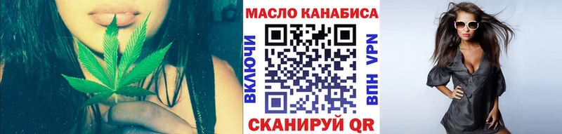 Дистиллят ТГК концентрат  купить закладку  Брюховецкая 