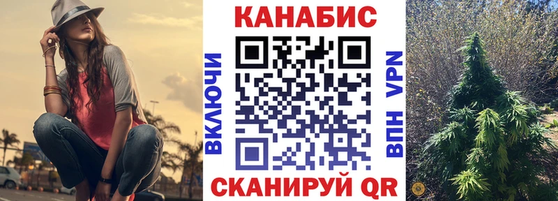 наркошоп Брюховецкая OMG вход Каннабис план